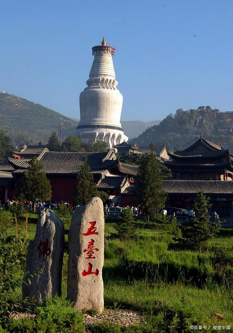 Mount Wutai China 15
