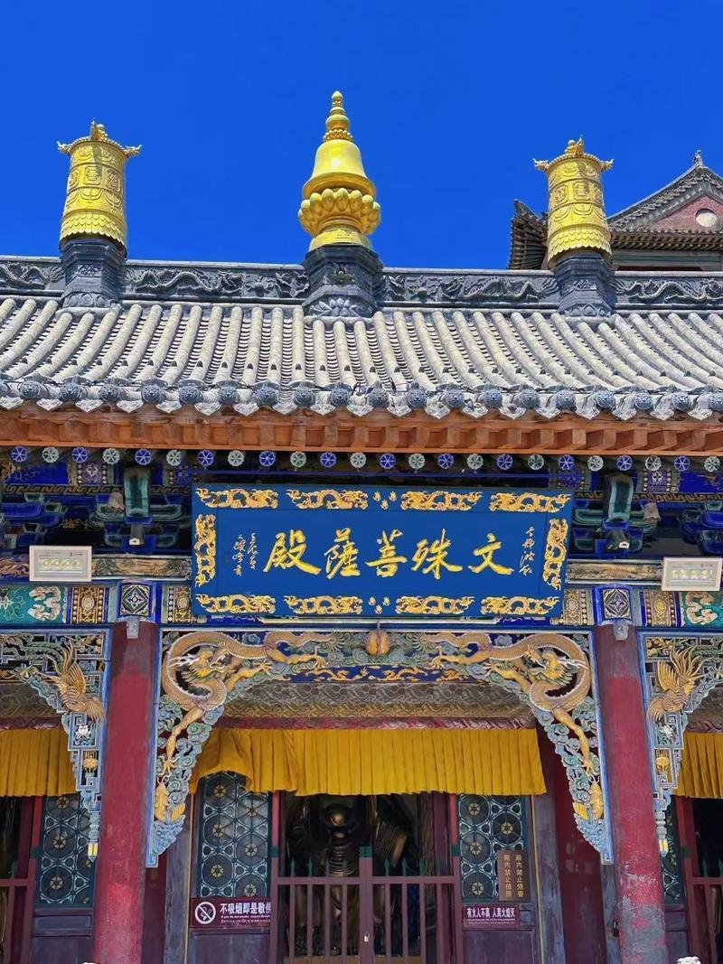 Mount Wutai China 16