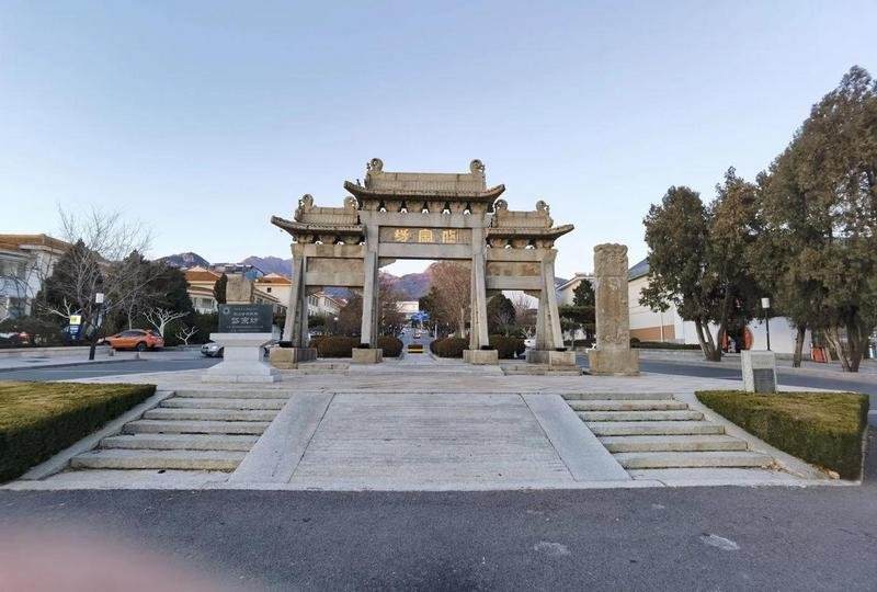 Dai Zong Fang Mount Tai 2