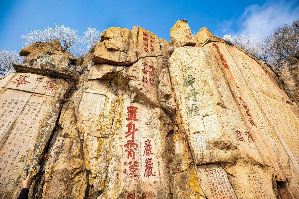 Mount Tais Cultural Significance