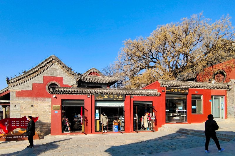 Red Gate Mount Tai