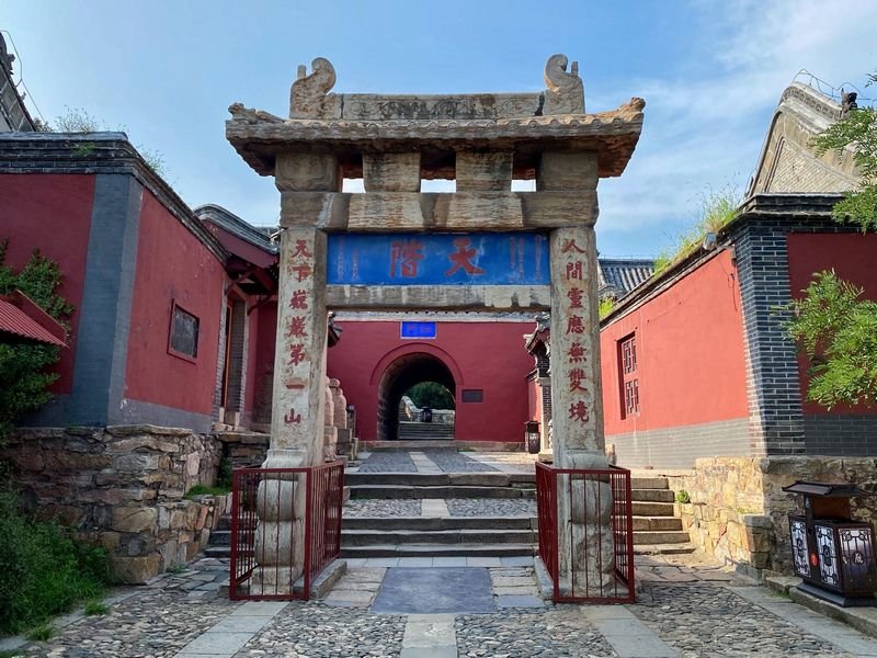 Red Gate Mount Tai 3