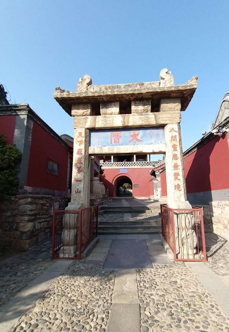 Red Gate Mount Tai 4