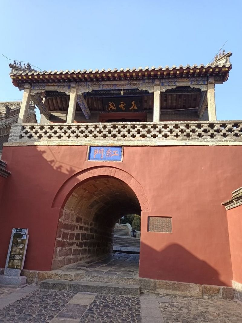 Red Gate Mount Tai 5