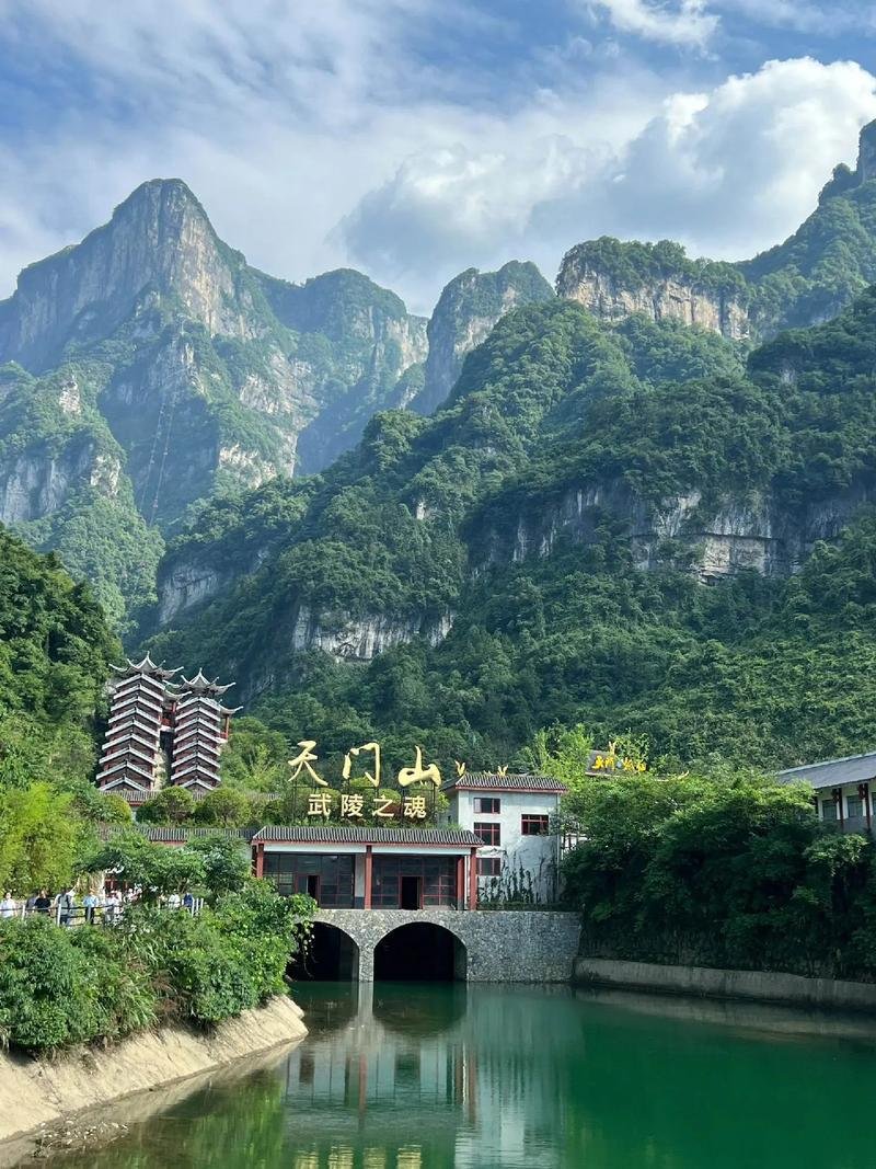 Tianmen Mountain 14