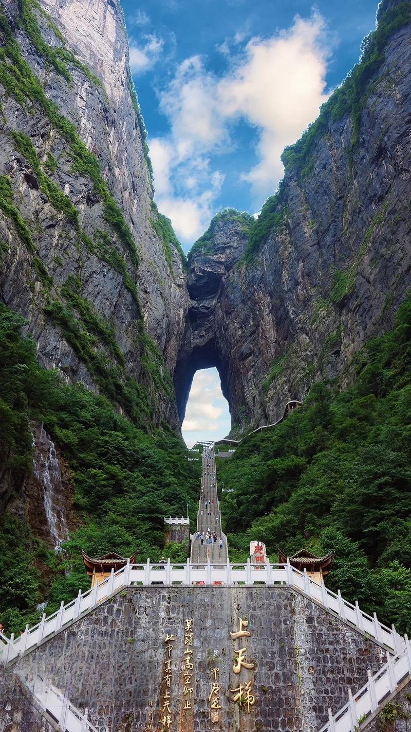 Tianmen Mountain 15