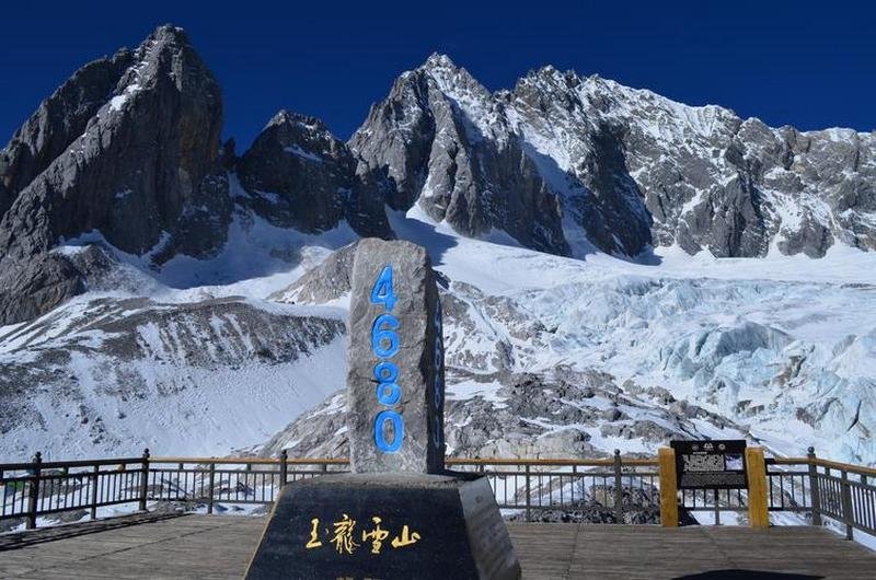 Yulong Snow Mountain China 10
