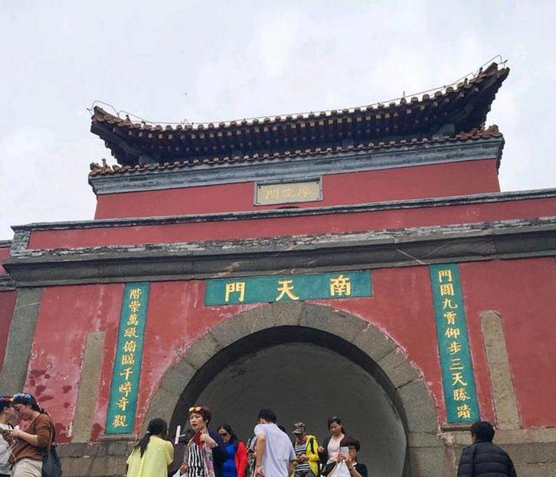 Nantianmen Mount Tai 6