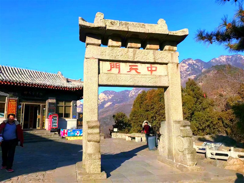 Zhongtianmen Mount Tai