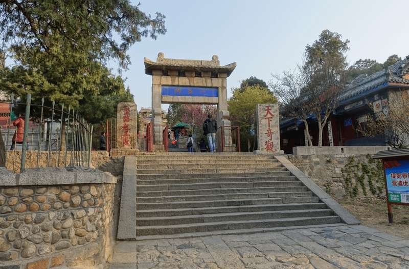 Zhongtianmen Mount Tai 2