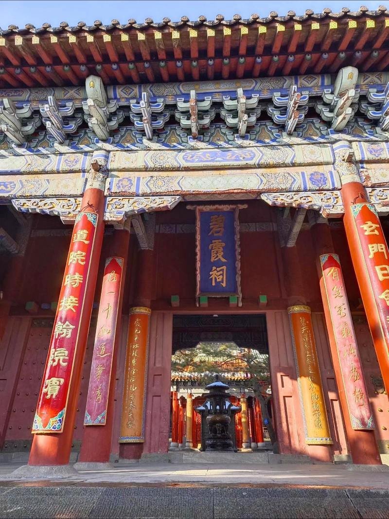 Bixia Temple Taishan 10