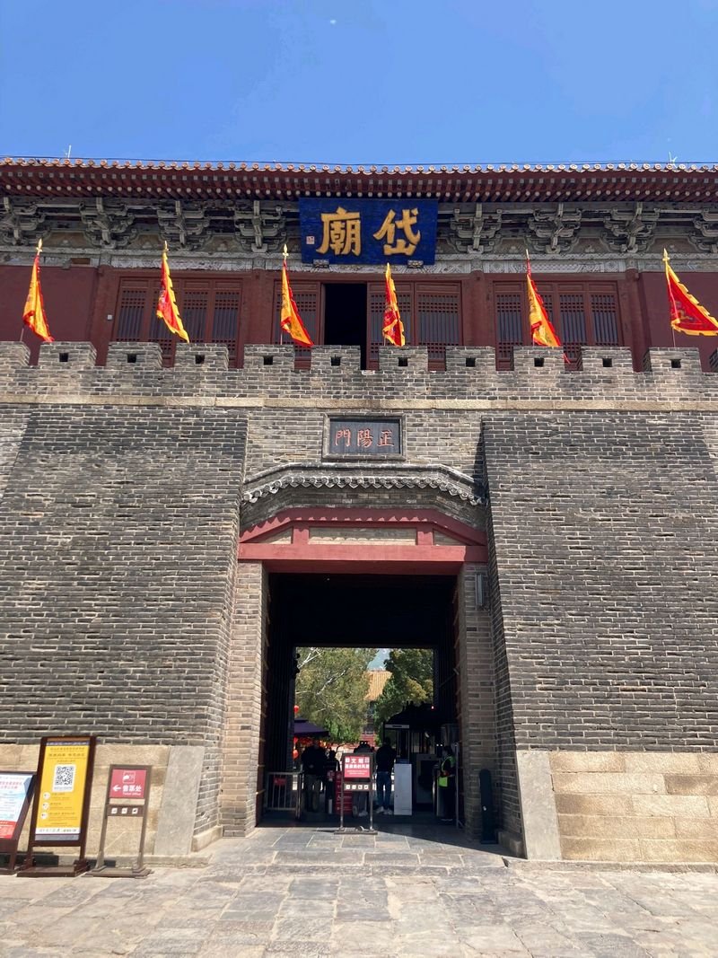 Dai Temple Of Mount Tai 9