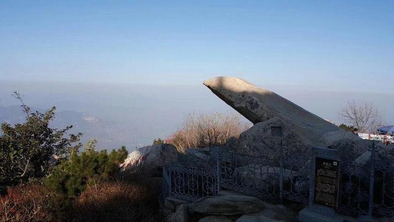 Riguan Peak Taishan 5
