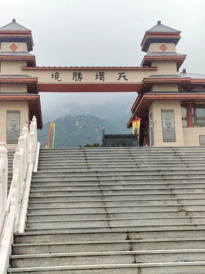 Tianzhu Peak Mount Tai 13