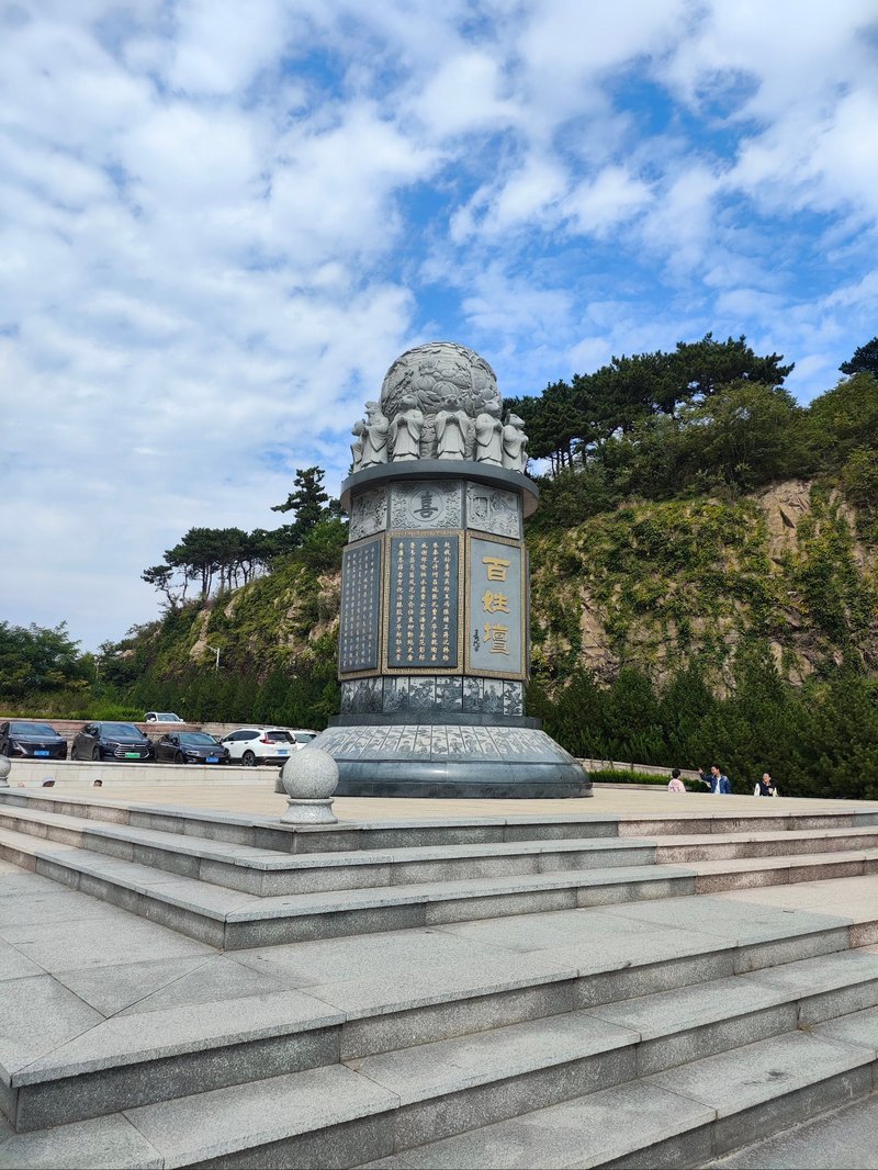 Tianzhu Peak Mount Tai 14