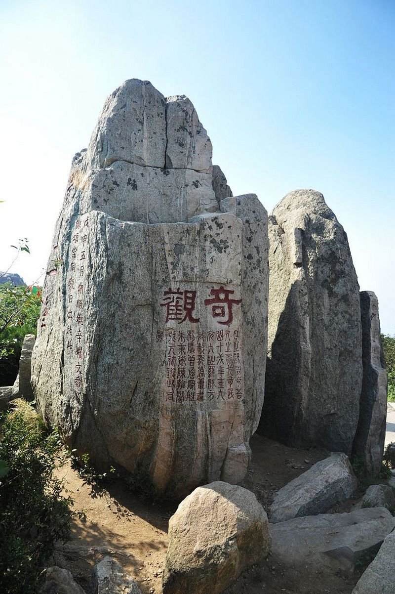Tianzhu Peak Mount Tai 4