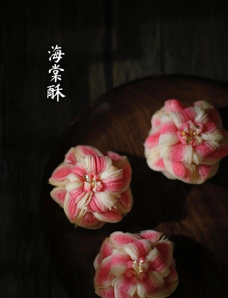 Haitang Pastry Mount Tai 4