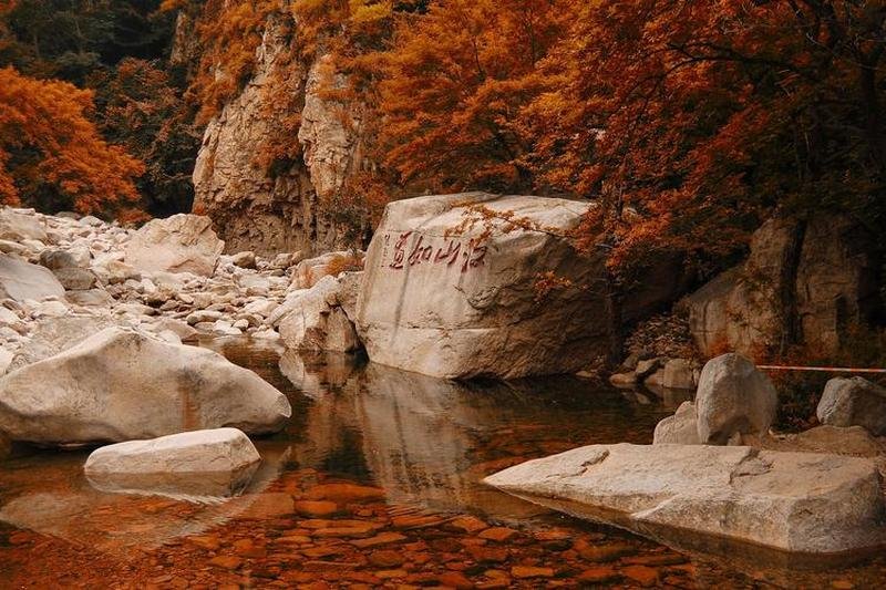 Autumn Mount Tai 5