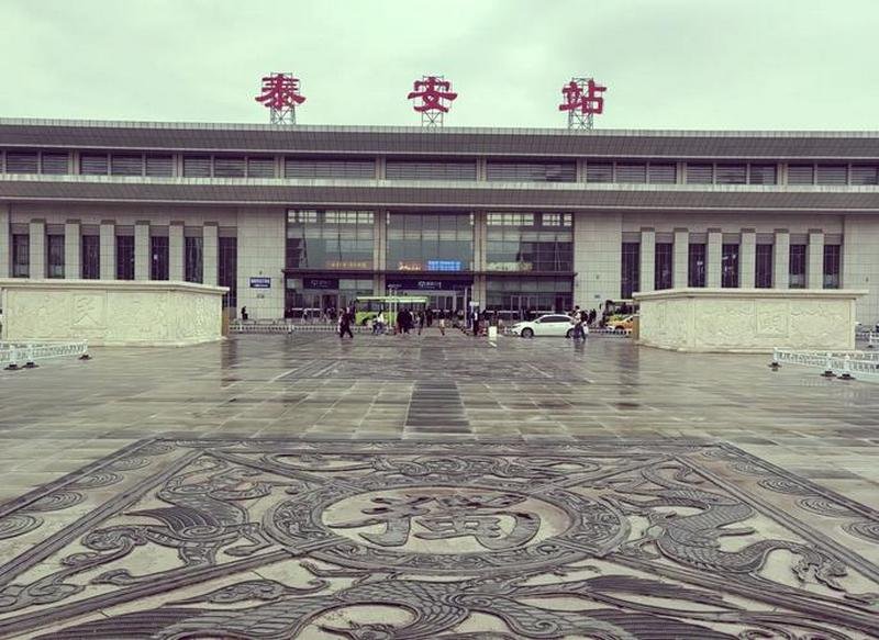 Railway Station Mount Tai