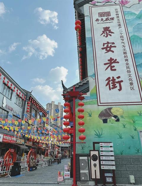Dai Temple Old Street