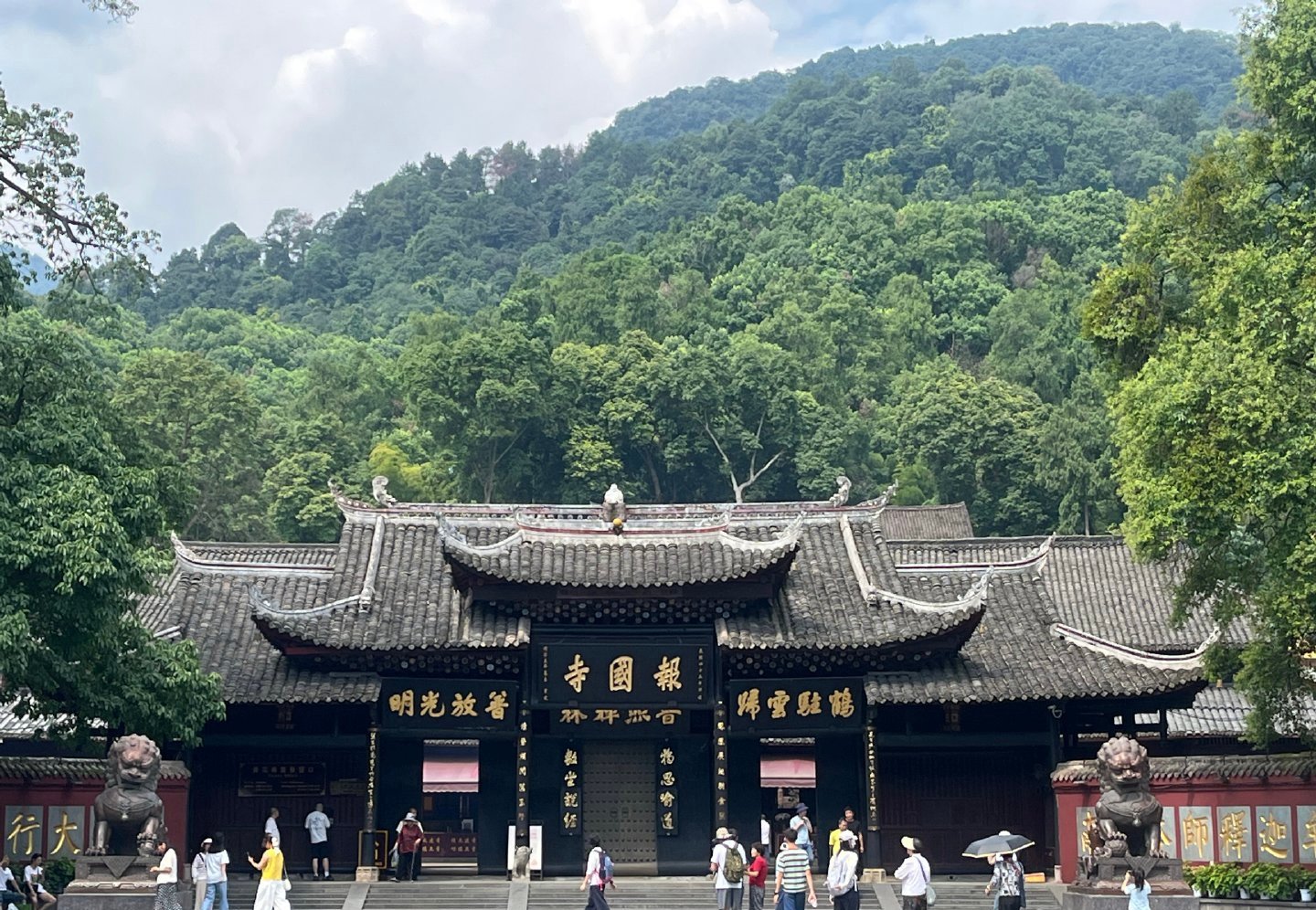 Emei Temple