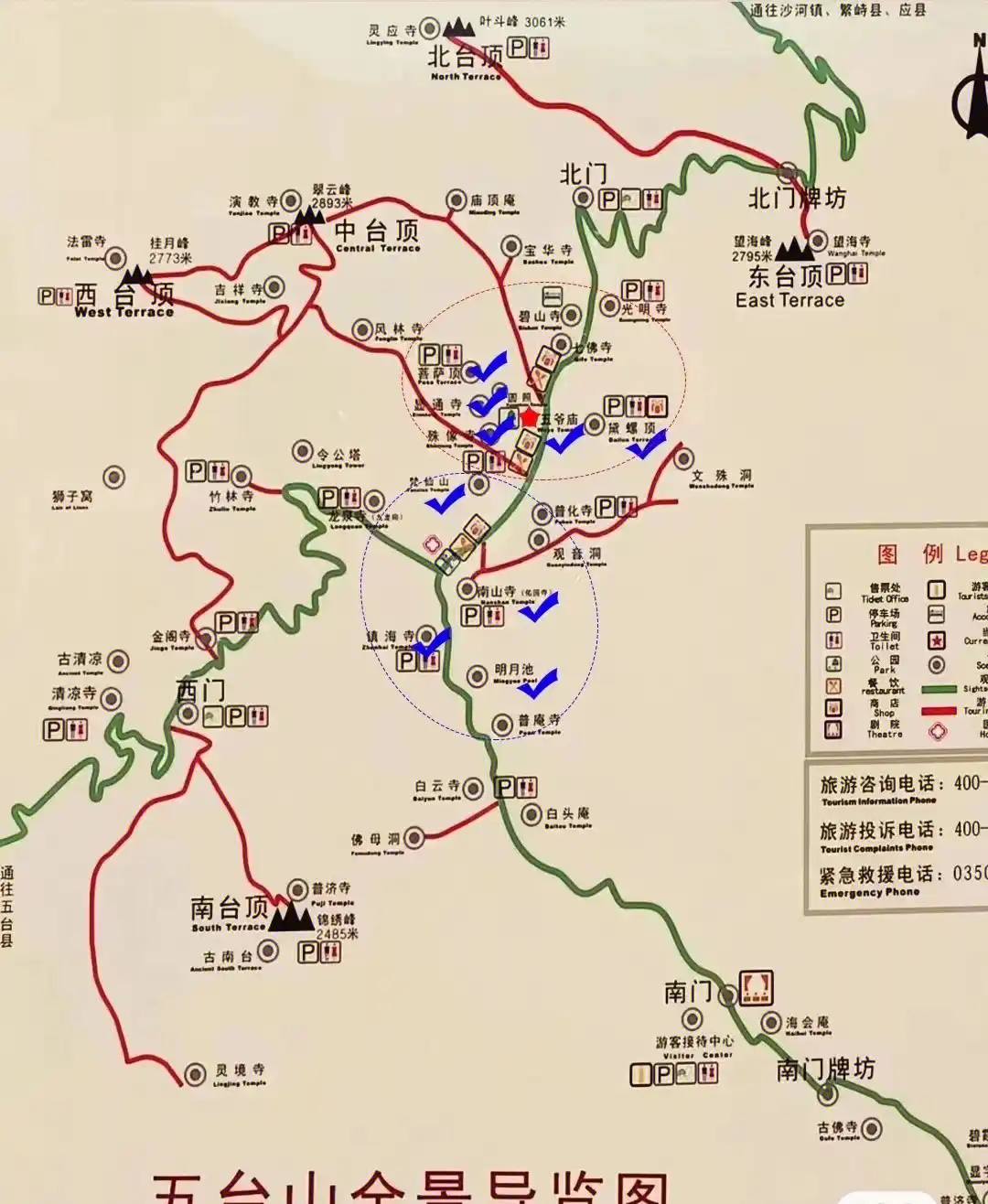 Mount Wutai Route
