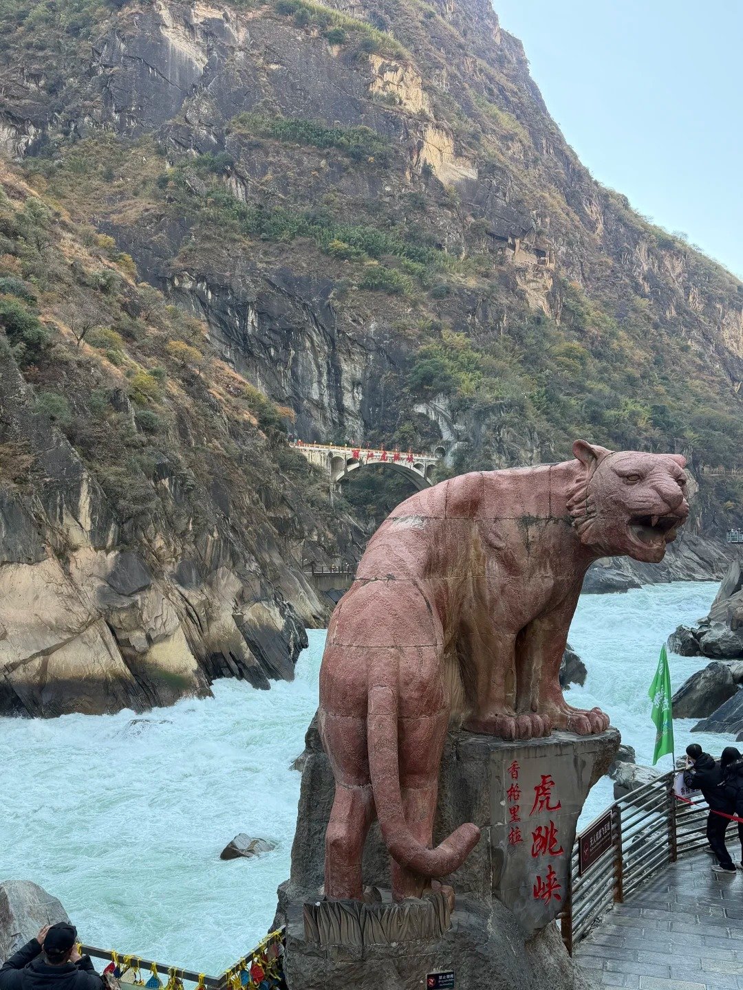 Tiger Leaping Gorge