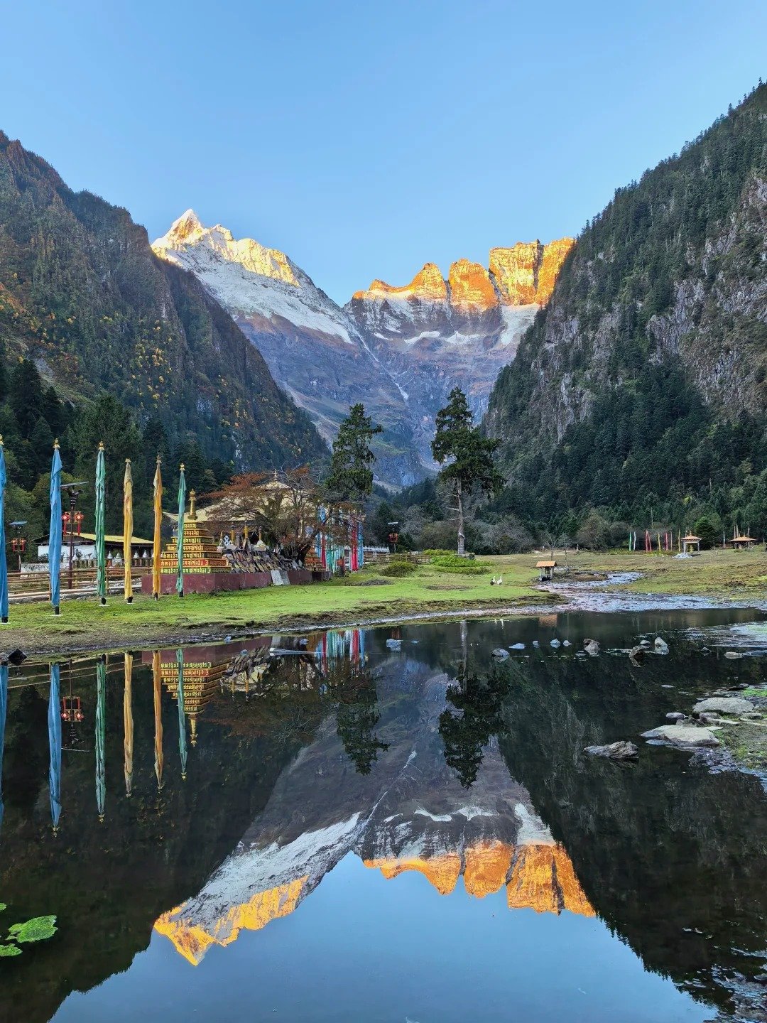 Yubeng Village