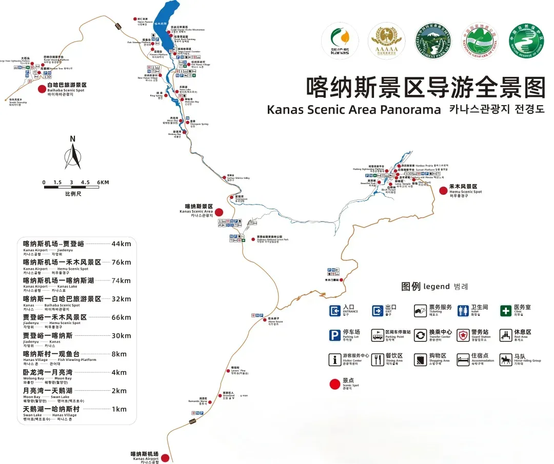 Route Map Of Kanas Lake